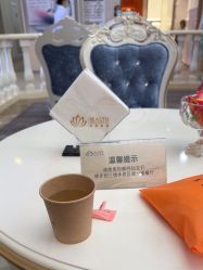 体验后-禾丽康美医疗美容医院