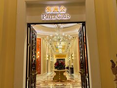 -澳门威尼斯人综合度假区