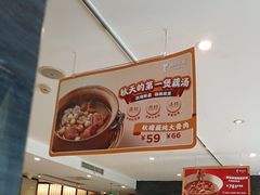 -眉州东坡(东坝店)