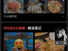 -喜碧海鲜·二十年本土海鲜老字号(上排店)