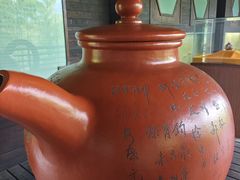 -大唐贡茶院