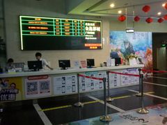 -金逸影城(百信东区店)