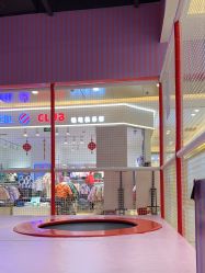 -孩之岛亲子乐园(喜盈门.范城店)