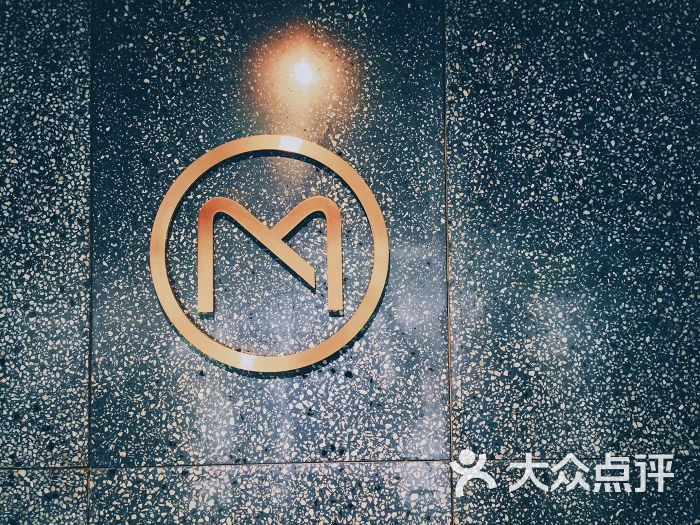 摩乐mole(石牌桥店)图片 - 第1590张