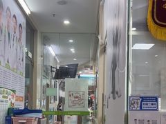 -瑞鹏宠物医院·微创内窥镜·骨外科·牙科(翠竹分院)