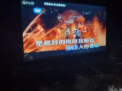 -黑桃K生日订制KTV