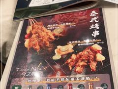 -今之味南亚厨房·探店指南(领展购物广场店)