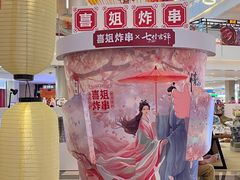 -皇庭广场(福华三路店)