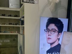 -MODJO•木左眼镜(云玺万科里店)