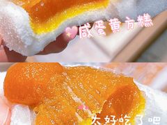 -阮大兴糕团(日月光中心店)