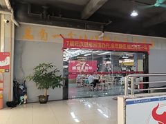 -星动力健身俱乐部(新塘店)