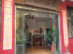 -品香排骨饭(羊官路店)