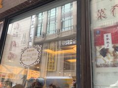 门面-国际饭店·帆声西饼屋(黄河路店)