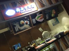 -西安手工面(万象城店)