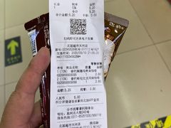 -北国超市(天河店)