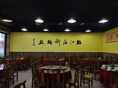 -临江后街鳝丝(临江店)