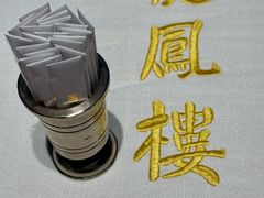 -香港龙凤楼(巨鹿路洋房店)