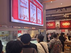 -李兰英湖南面馆(护国路店)