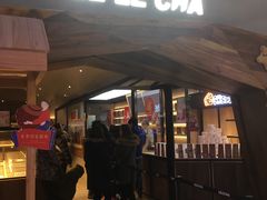 门面-LELECHA乐乐茶(上海五角场万达广场店)