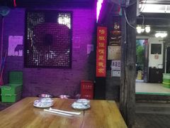 -唔呶喔哩酒家(生产街店)