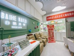 -如一·美甲美睫