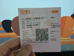 -SFC上影影城(广州店)