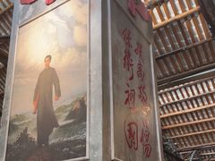 -東茅街茶馆