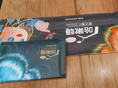 -哈啾嗨·蒙文化主题餐厅(京汉新城店)