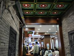 -清真·马洪小炒泡馍馆(钟楼回民街店)