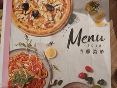 菜单-必胜客(华南摩尔店)