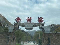 -牛背梁国家森林公园