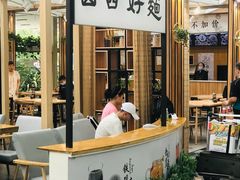 -太原武宿国际机场