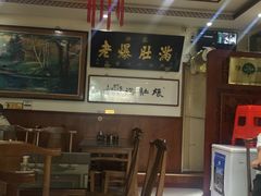 -老爆肚满五香烧牛羊肉