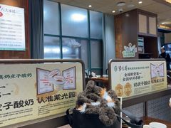 -紫光园(创始店)