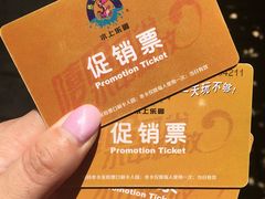-热带风暴水上乐园(新镇路)