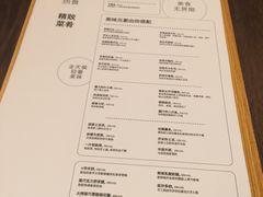 菜单-Ninethirty by Awfully Chocolate(天环广场店)