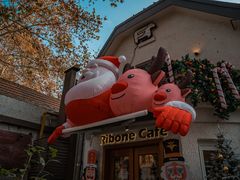 -弗兰克牛排西餐厅Ribone steak house(柠檬花园店)