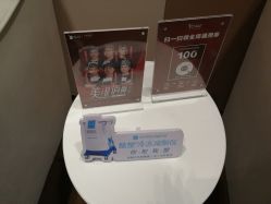 -Yestar艺星医疗美容医院