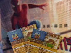 -英皇电影城(英皇集团中心IMAX店)