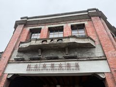 -剥皮寮历史街区