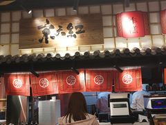 -京天红炸糕(天通苑华联店)