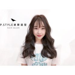 -P.STYLE 派斯造型