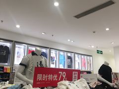 -优衣库(厦门SM广场店)