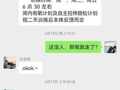 -蜗牛健身·私教馆(海珀香庭店)