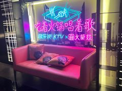 -音乐派KTV(银泰城店)