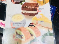 菜单-三月居酒屋(青年大街店)