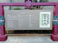 -西安市广仁寺