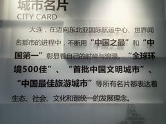 -大连市规划展示中心