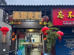 -壶园美食·淮扬菜(东圈门店)