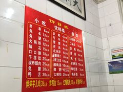 -雲记卢妈冷锅串串(中道街总店)
